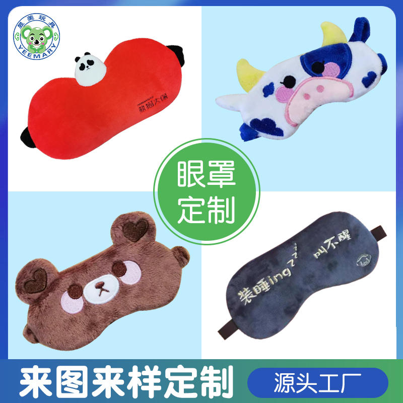 主圖